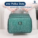 Double Lock ชุด กล่องถนอมอาหาร สีเขียว 6 ชิ้น รวมฝา พร้อมกระเป๋าและ ช้อน-ส้อม รุ่น 99313