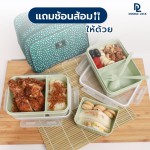 Double Lock ชุด กล่องถนอมอาหาร สีเขียว 6 ชิ้น รวมฝา พร้อมกระเป๋าและ ช้อน-ส้อม รุ่น 99313