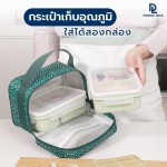 Double Lock ชุด กล่องถนอมอาหาร สีเขียว 6 ชิ้น รวมฝา พร้อมกระเป๋าและ ช้อน-ส้อม รุ่น 99313