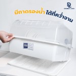 ที่คว่ำจานทรงเหลี่ยม มีฝาปิด ขนาดใหญ่ XL รุ่น 2409 มีฐานรองน้ำ