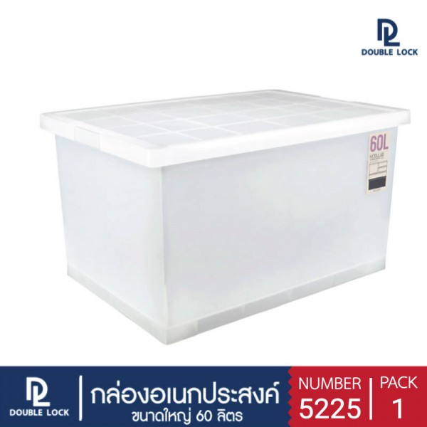 Double lock กล่องญี่ปุ่น กล่องพลาสติกอเนกประสงค์ รุ่น 5225 ความจุ 60 ลิตร
