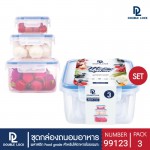Double Lock Set ชุดกล่องถนอมอาหาร 6 ชิ้นรวมฝา (3 กล่อง/ชุด Set) รุ่น 99123 ความจุ 280/ 750/ 1450 ml.